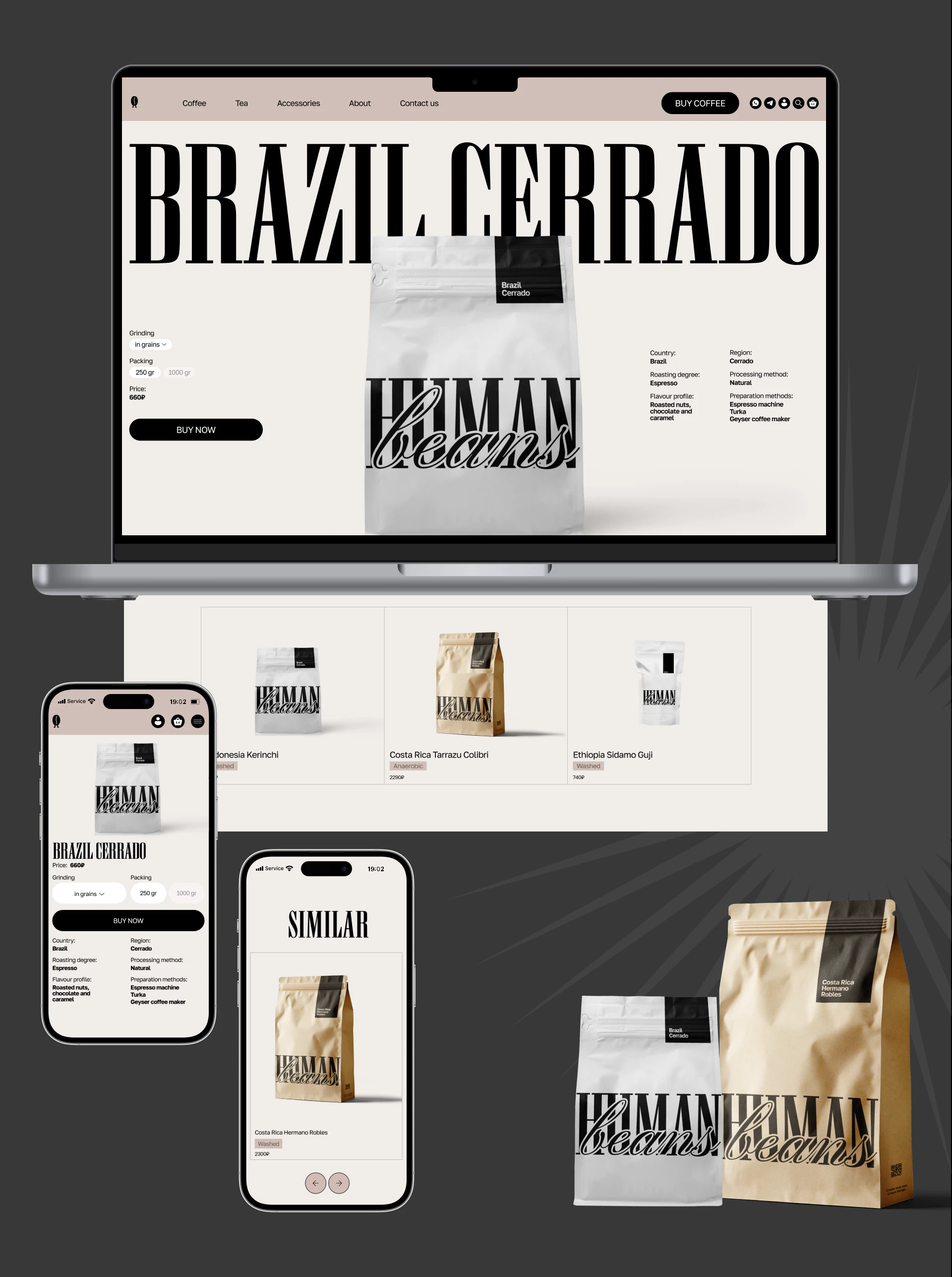 Coffee Shop | E-Commerce — Изображение №7 — Интерфейсы, Брендинг на Dprofile