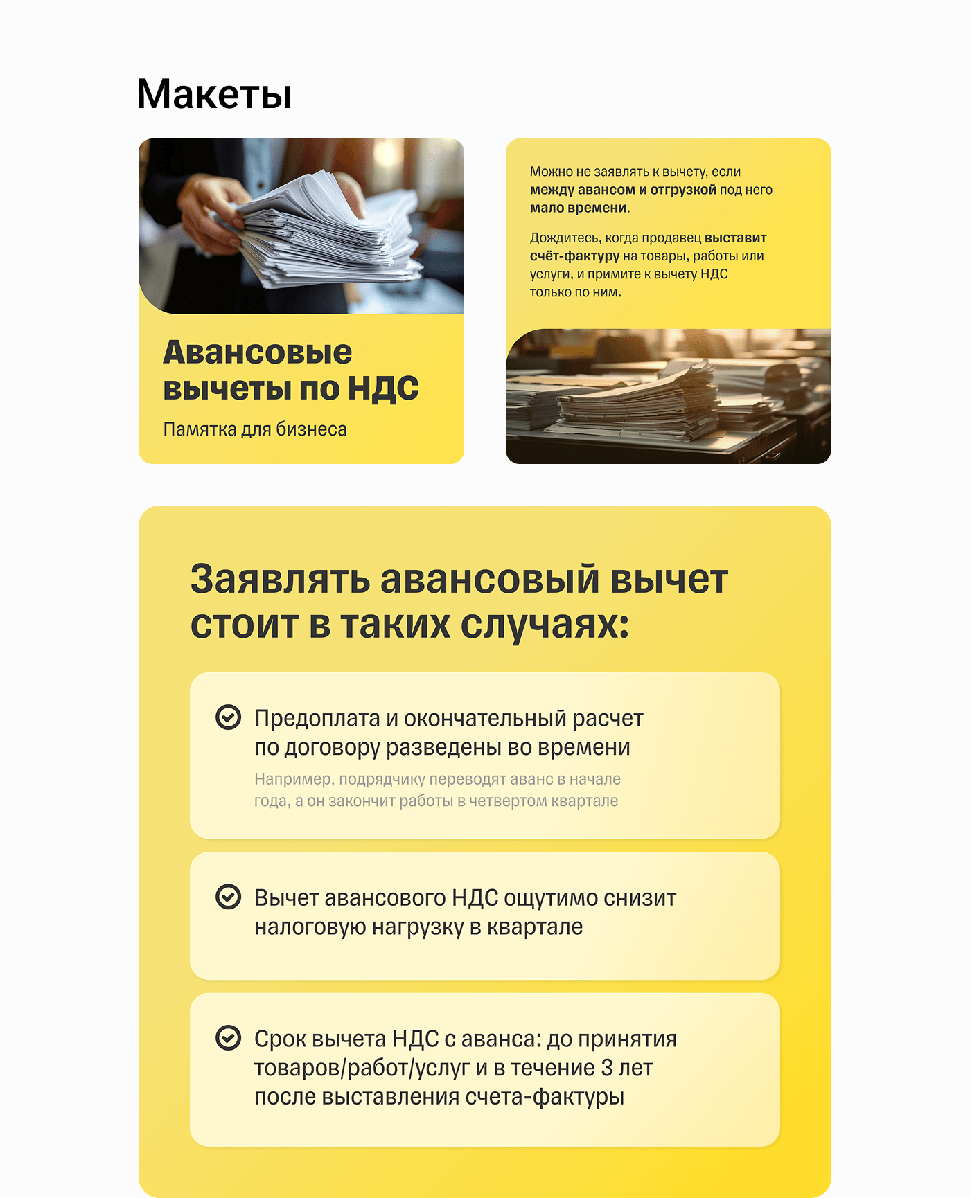 Тестовое задание Т-Банк — Изображение №2 — Графика на Dprofile