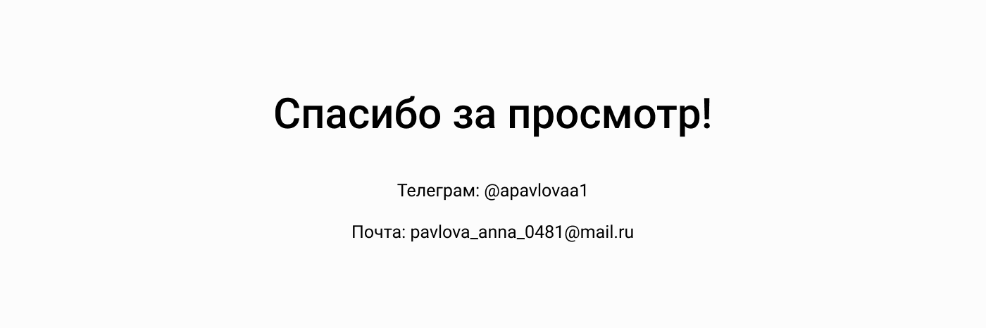 Тестовое задание Т-Банк — Изображение №4 — Графика на Dprofile