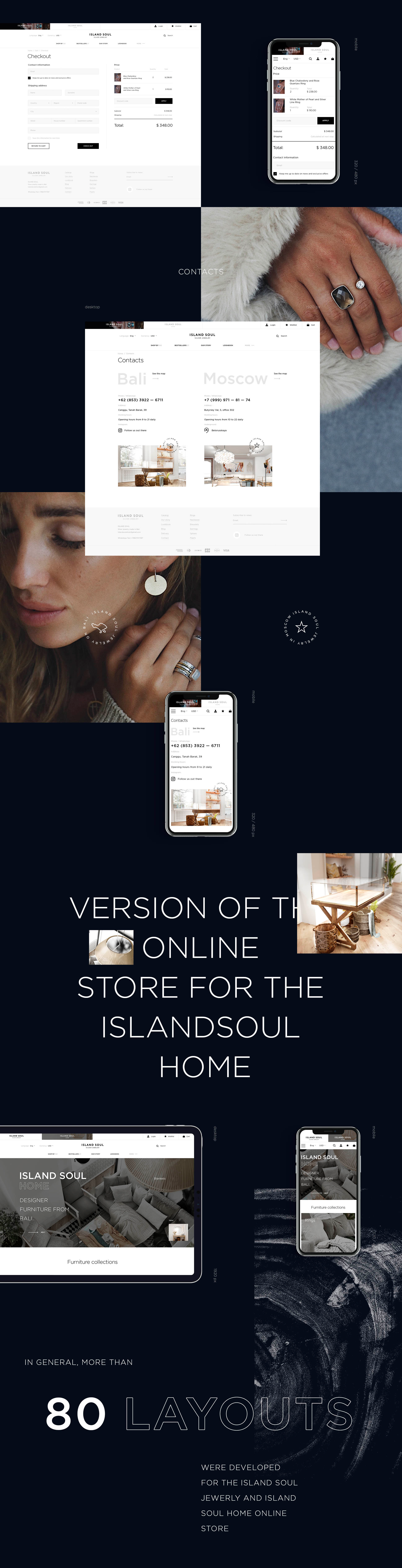 Island Soul — Изображение №3 — Интерфейсы на Dprofile
