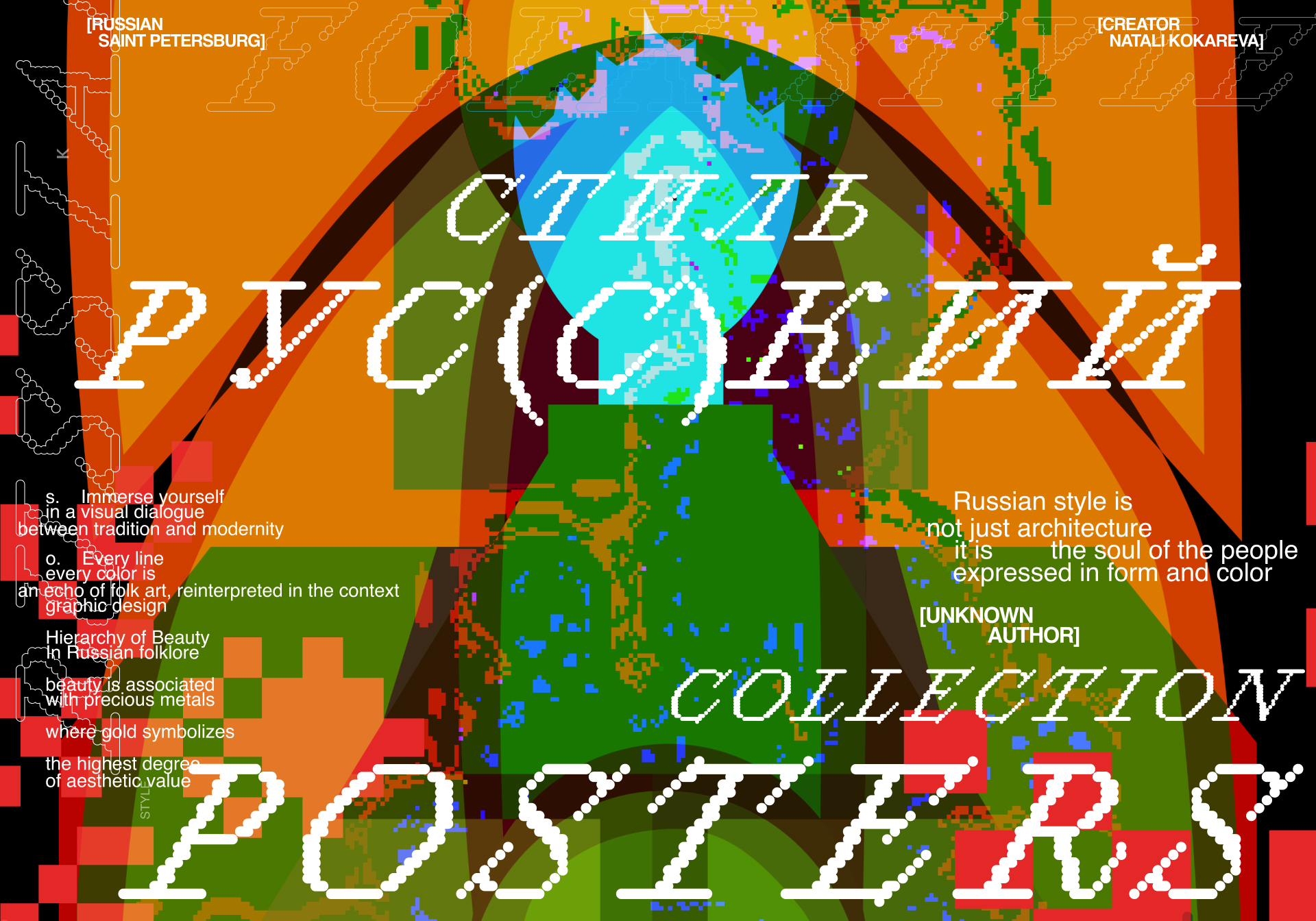 Poster edition | Russian style.Переосмысление — Изображение №1 — Графика на Dprofile