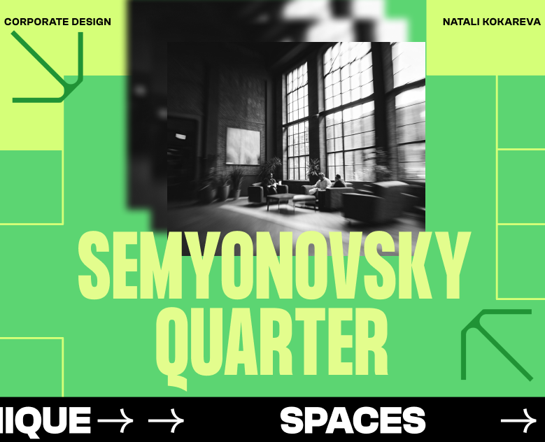 Corporate design | Semyonovsky Quarter, art space — Интерфейсы на Dprofile