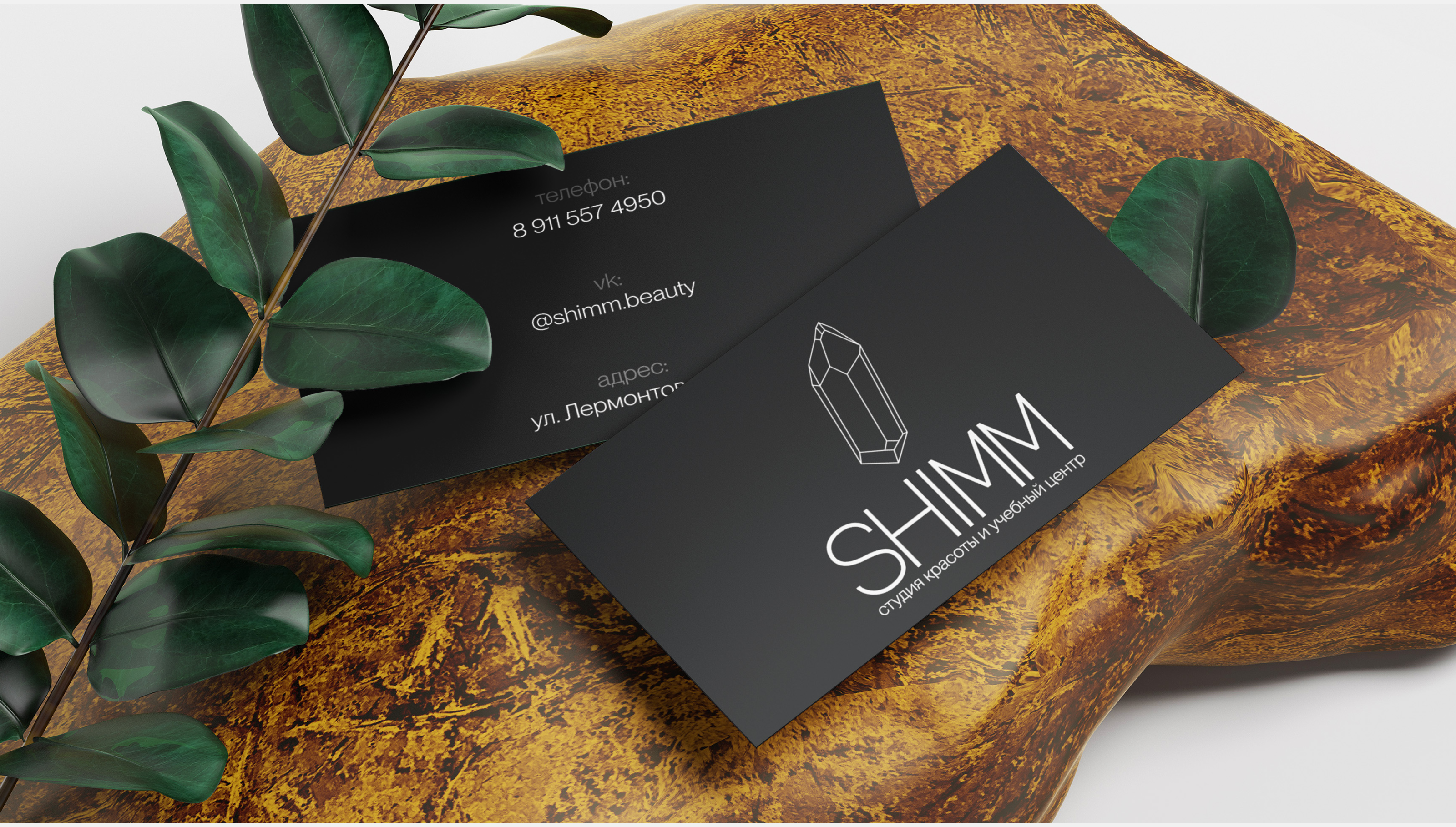 SHIMM. Студия красоты — Изображение №12 — Брендинг на Dprofile
