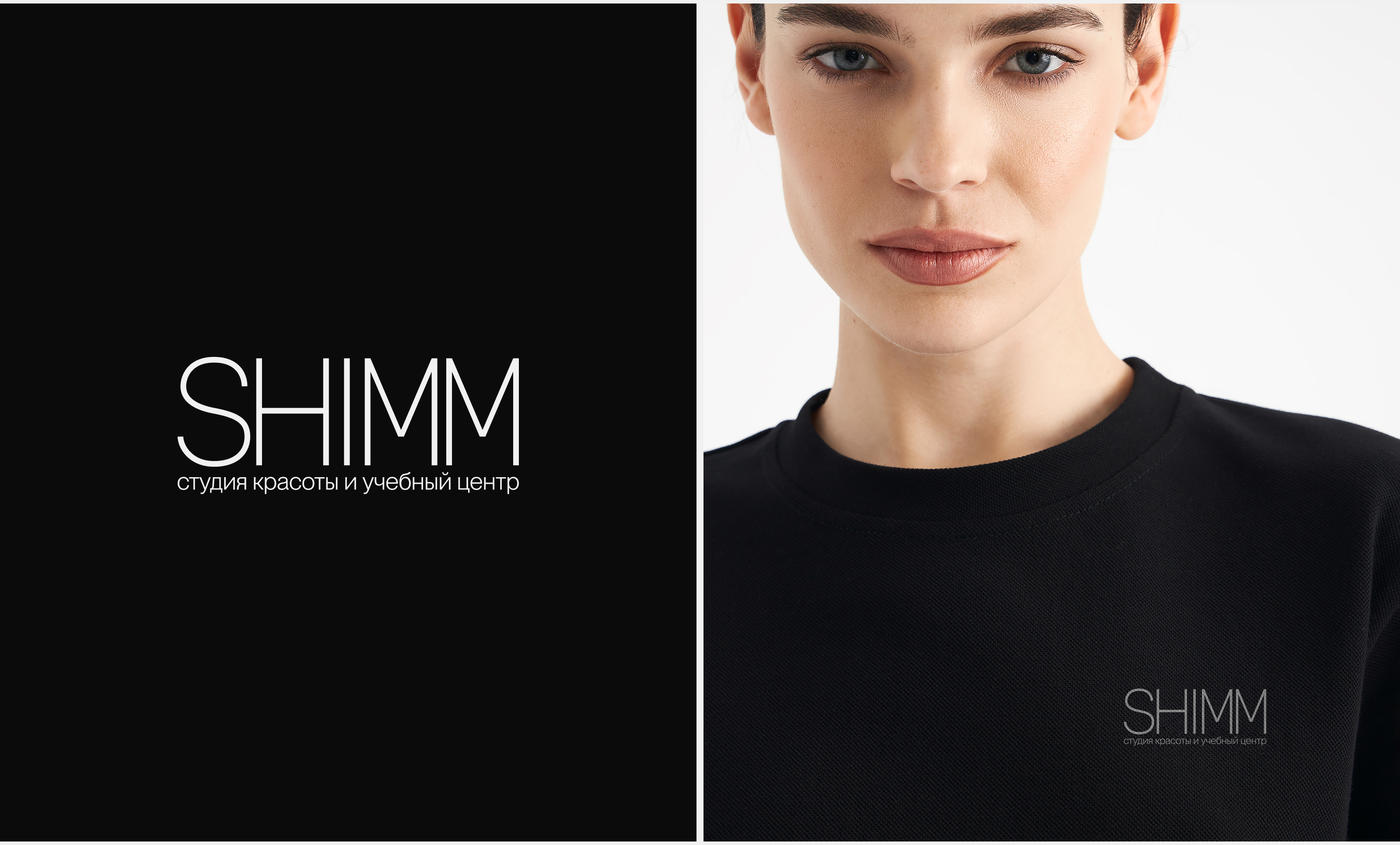 SHIMM. Студия красоты — Изображение №14 — Брендинг на Dprofile