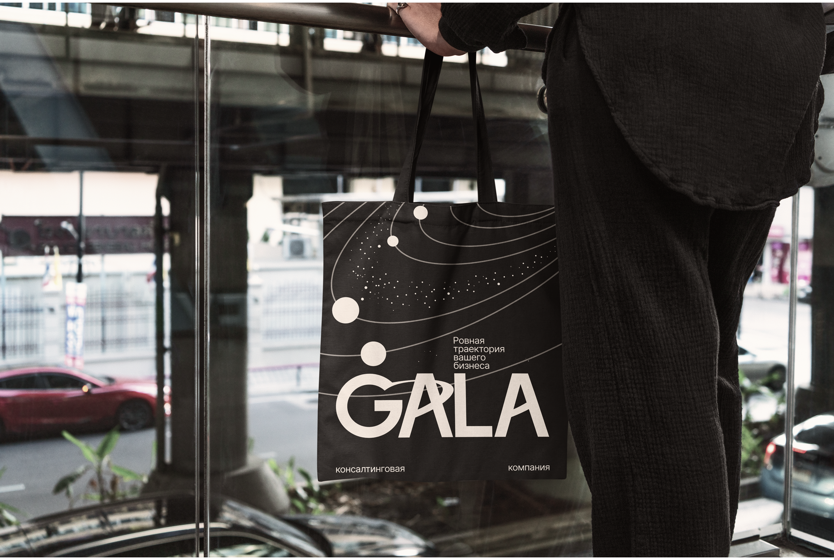 GALA | Айдентика бренда — Изображение №13 — Брендинг, Графика на Dprofile
