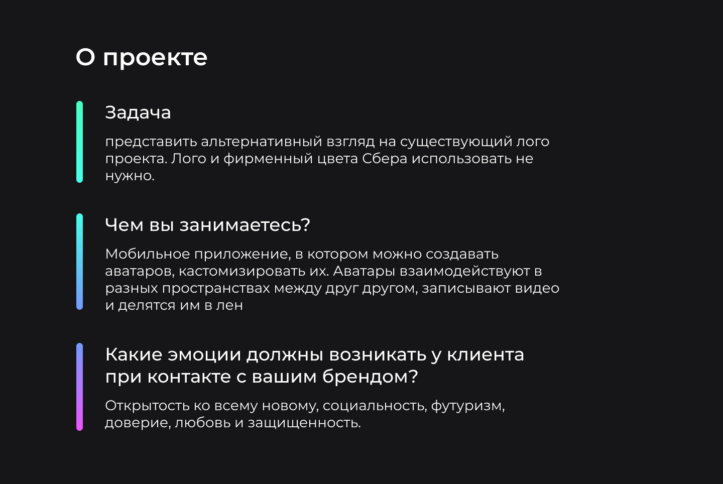 METEORA logo — Изображение №2 — Брендинг, Анимация на Dprofile