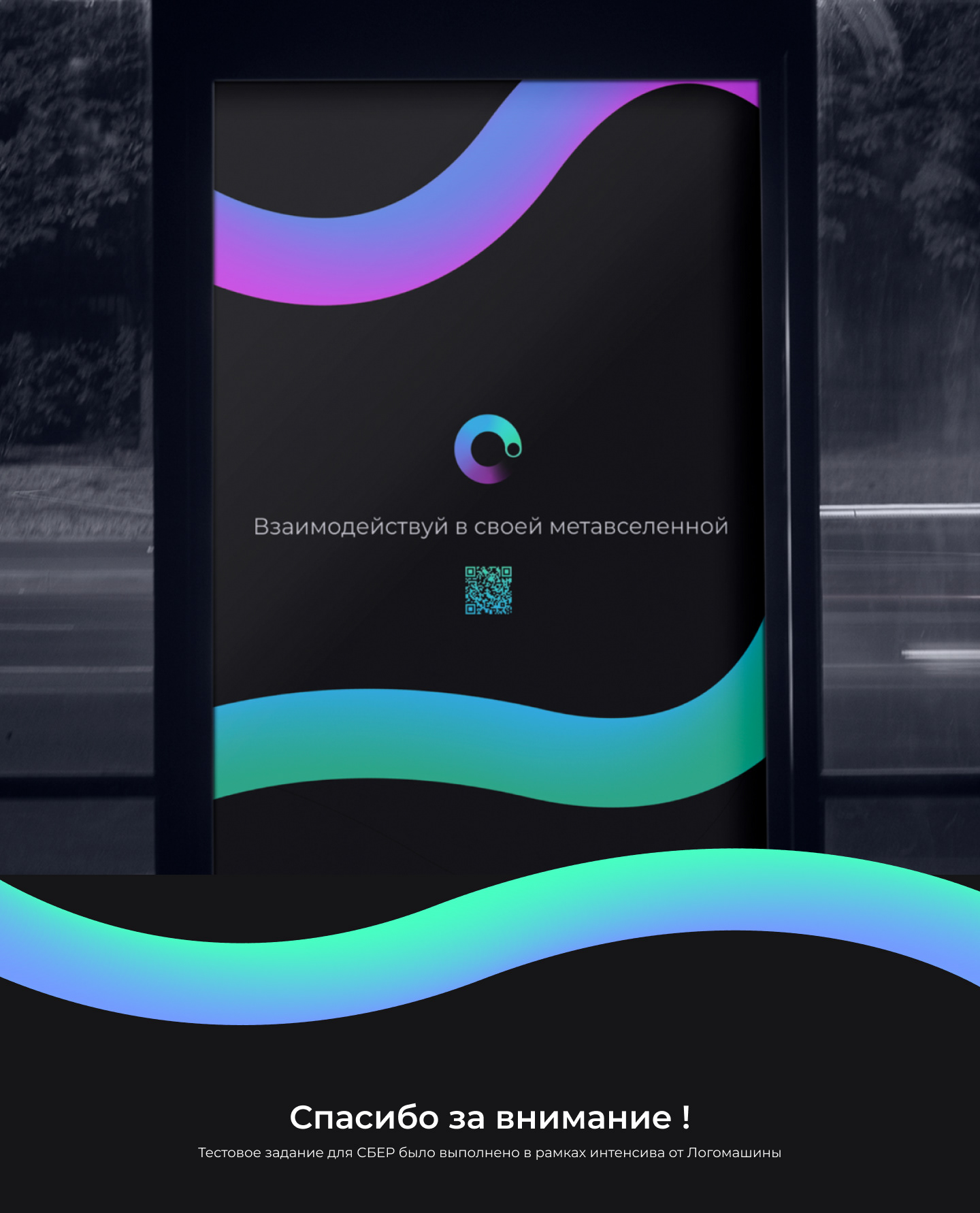 METEORA logo — Изображение №8 — Брендинг, Анимация на Dprofile