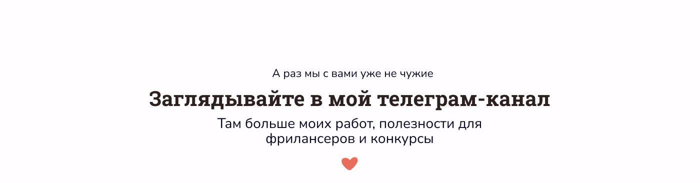 Настольная игра «Мы не чужие» — Изображение №16 — Брендинг, Иллюстрация на Dprofile