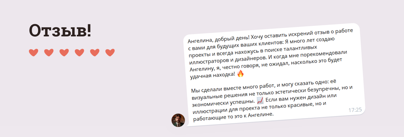 Настольная игра «Мы не чужие» — Изображение №14 — Брендинг, Иллюстрация на Dprofile