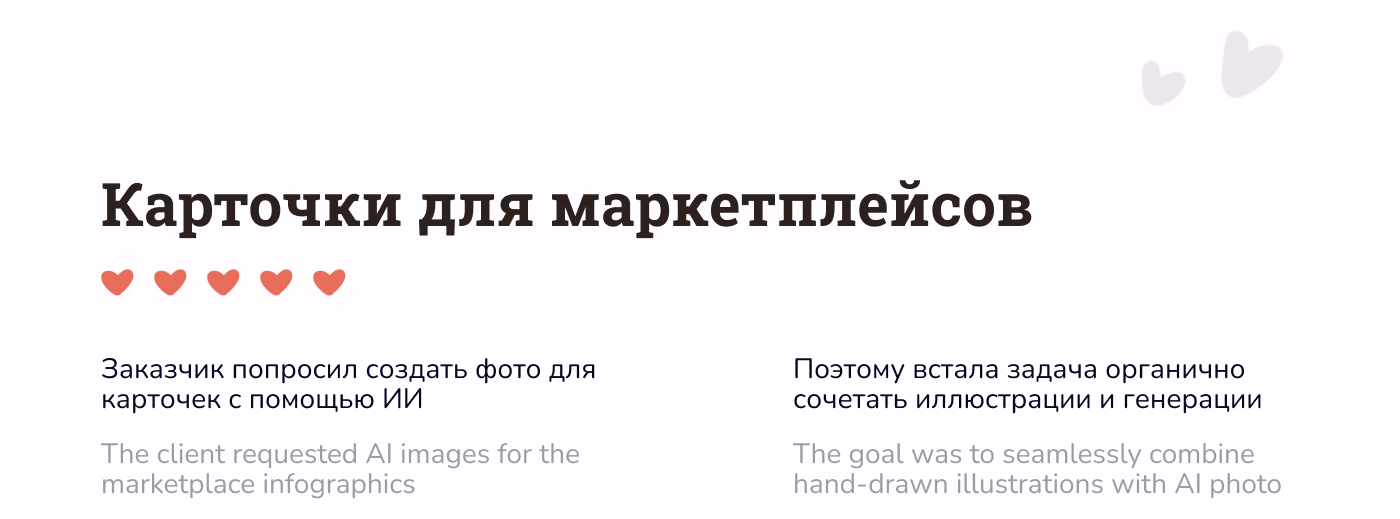 Настольная игра «Мы не чужие» — Изображение №10 — Брендинг, Иллюстрация на Dprofile