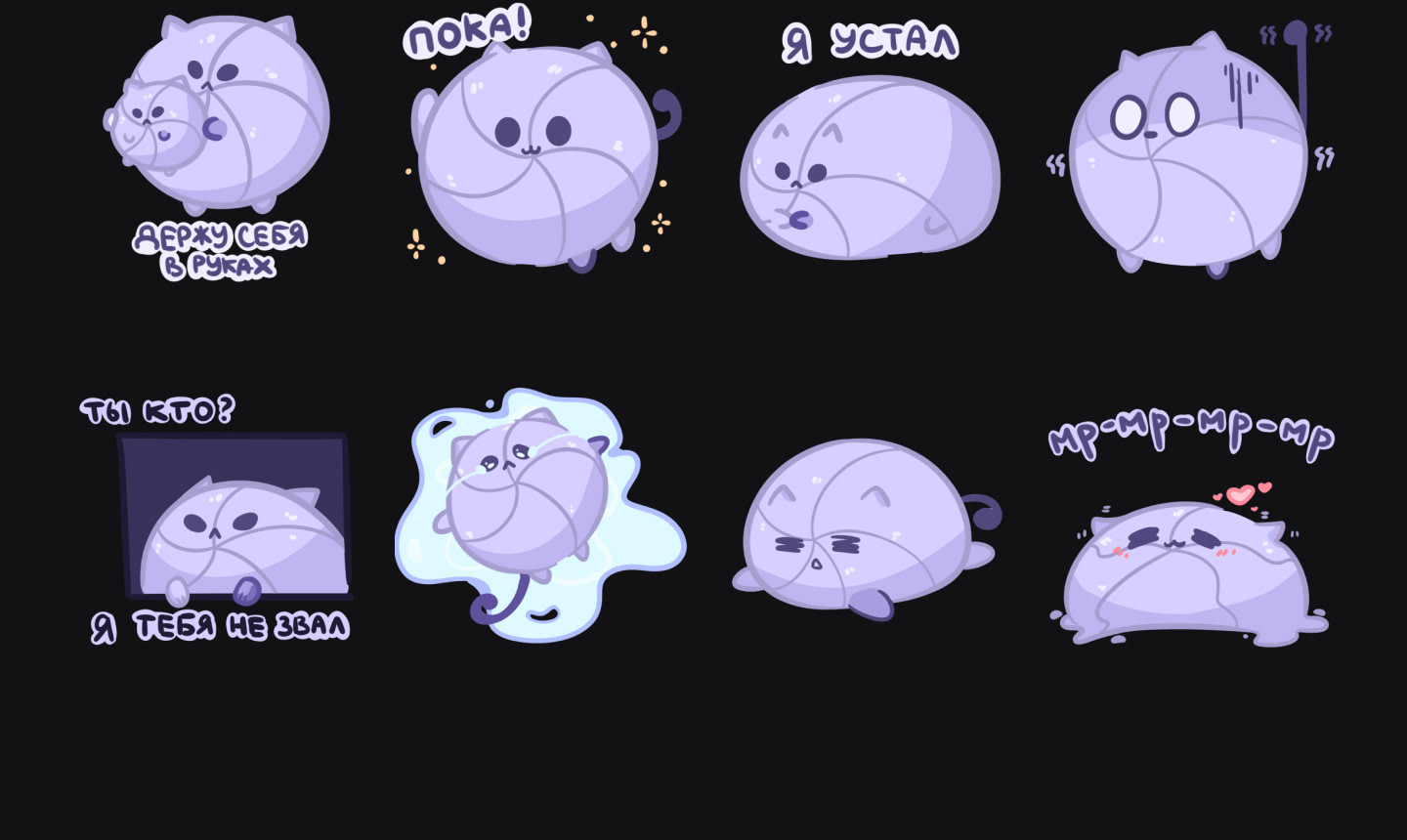 Stickers for telegram "Candy Kitty" — Изображение №9 — Иллюстрация, Анимация на Dprofile