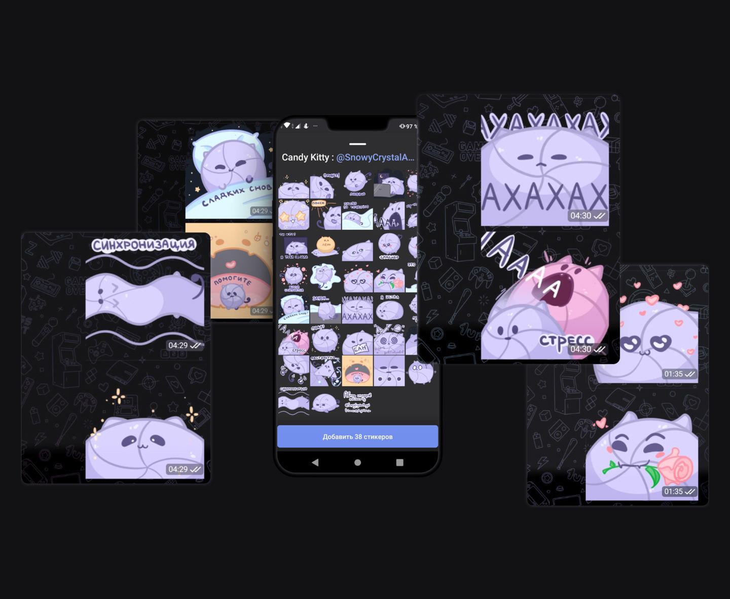 Stickers for telegram "Candy Kitty" — Изображение №8 — Иллюстрация, Анимация на Dprofile