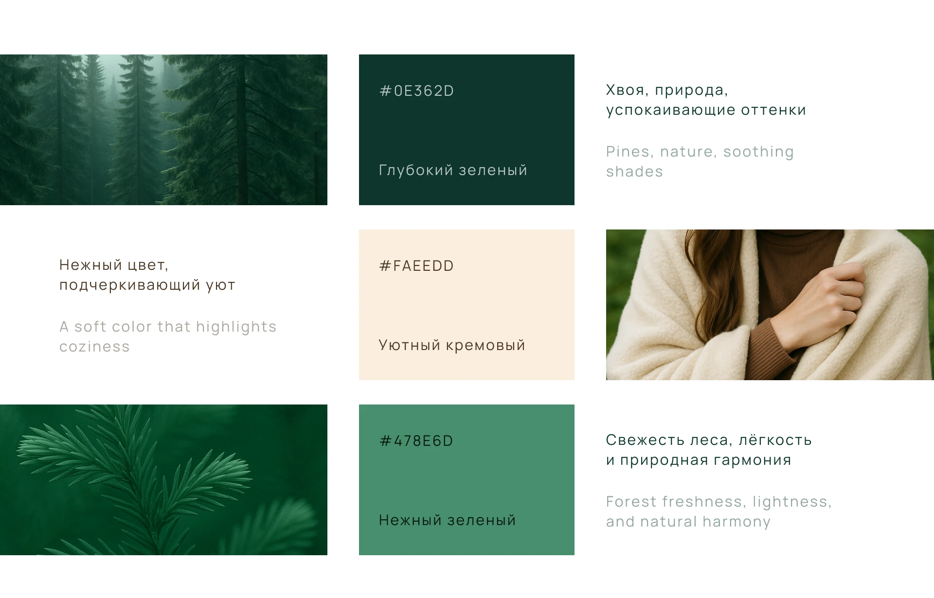 HUSHWOOD | Лого и фирменный стиль — Изображение №3 — Брендинг на Dprofile