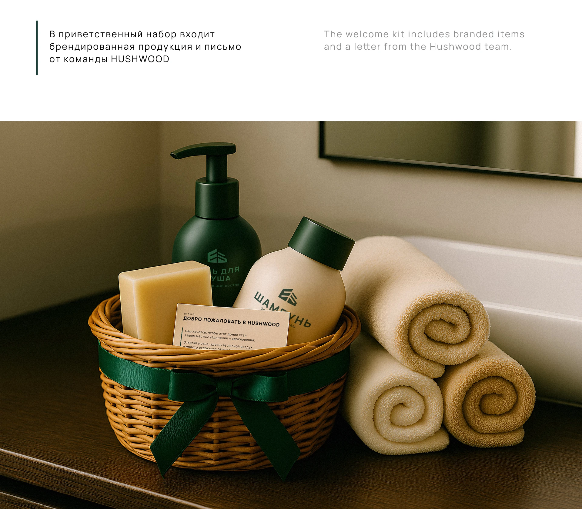 HUSHWOOD | Лого и фирменный стиль — Изображение №8 — Брендинг на Dprofile