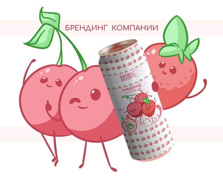 БРЕНДИНГ КОМПАНИИ БАЛАНС БЕЛОГО на Dprofile