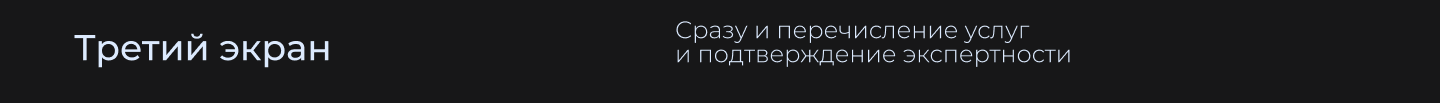 UXART | Редизайн сайта студии — Изображение №9 — Интерфейсы, Анимация на Dprofile