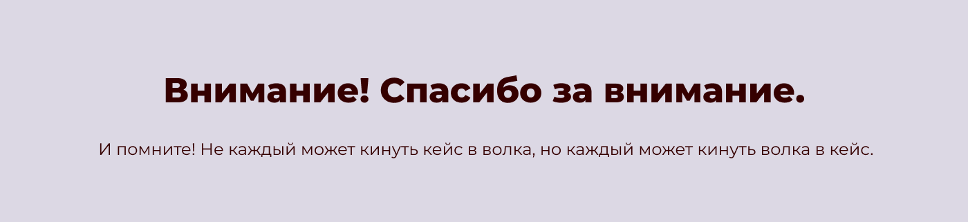 Видео-открытка "С 21 января!" — Изображение №11 — Иллюстрация, Анимация на Dprofile