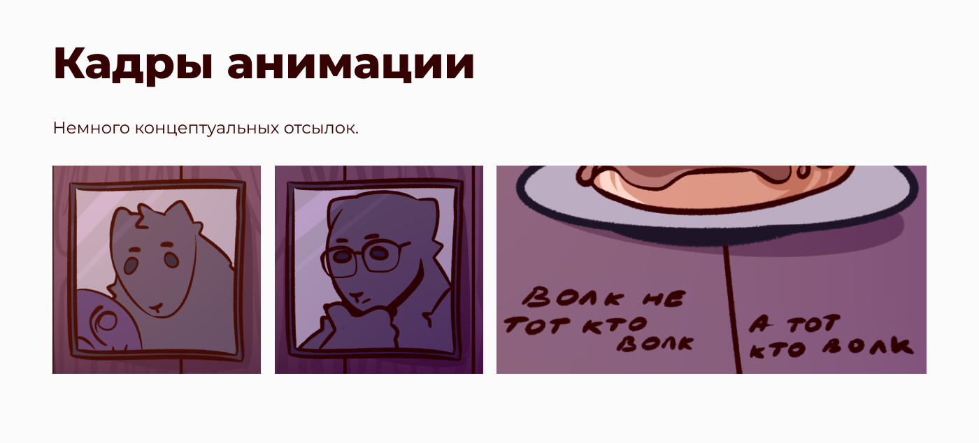 Видео-открытка "С 21 января!" — Изображение №8 — Иллюстрация, Анимация на Dprofile
