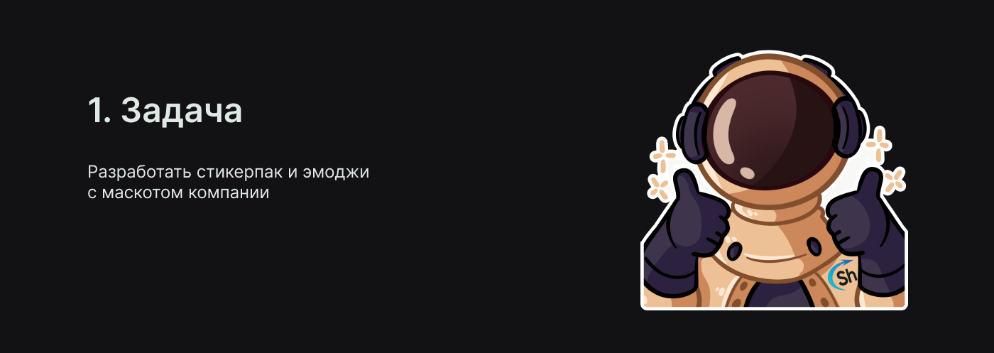 Стикеры и эмоджи для Shuttle logistic — Изображение №2 — Иллюстрация на Dprofile
