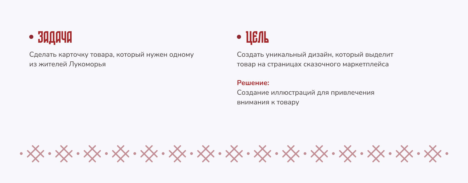 Дизайн карточки товара — Изображение №2 — Иллюстрация, Графика на Dprofile