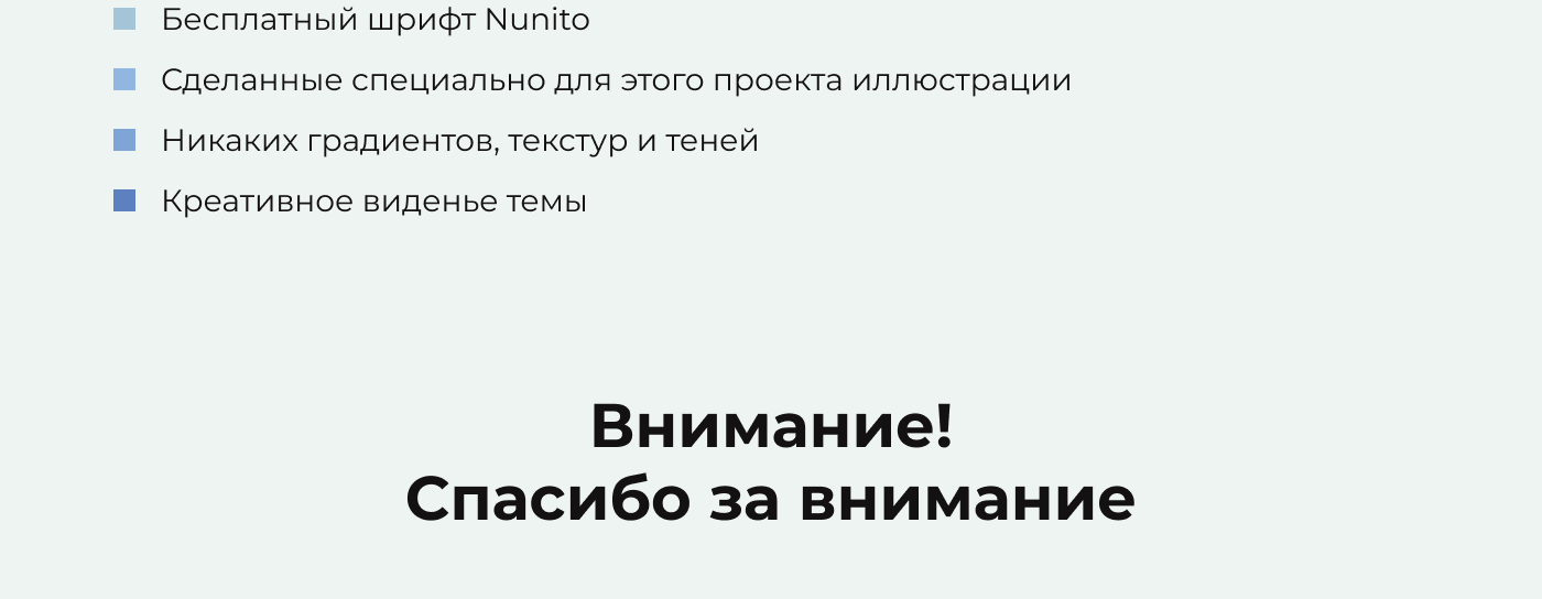 Дизайн стаканчика для кофе — Изображение №10 — Иллюстрация, Графика на Dprofile
