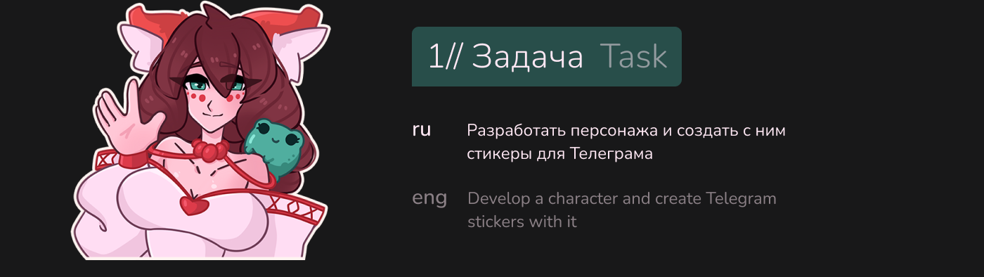Стикеры для Телеграма «Лиса и Жабка» — Изображение №2 — Иллюстрация на Dprofile