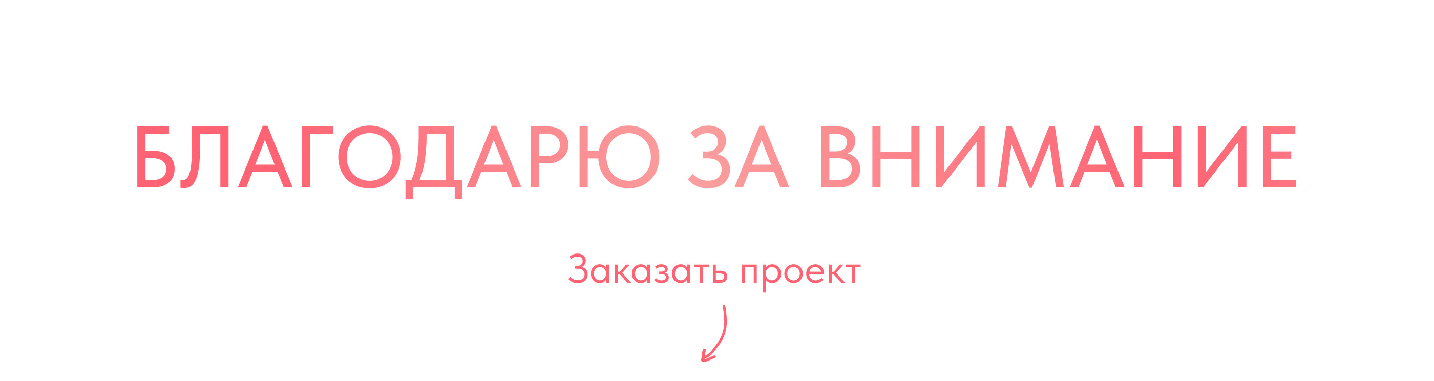 Инфографика. Карточка товара. Маски. Уходовая косметика — Изображение №6 — Графика, Маркетинг на Dprofile