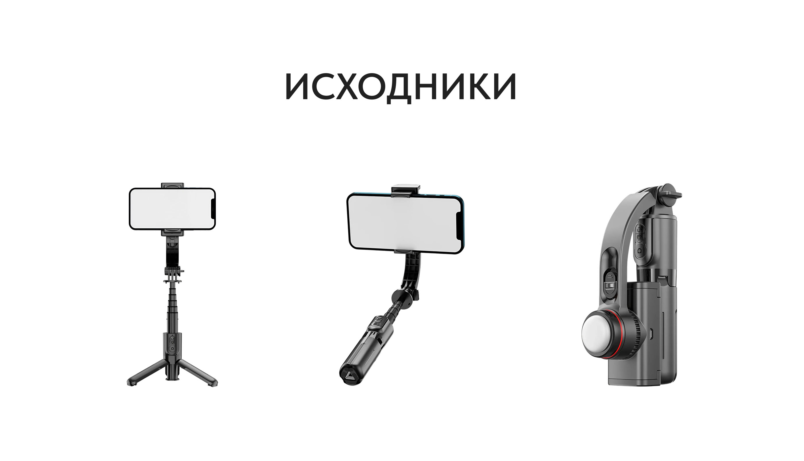 Инфографика. Карточка товара. Стабилизатор. Электроника — Изображение №5 — Графика, Маркетинг на Dprofile