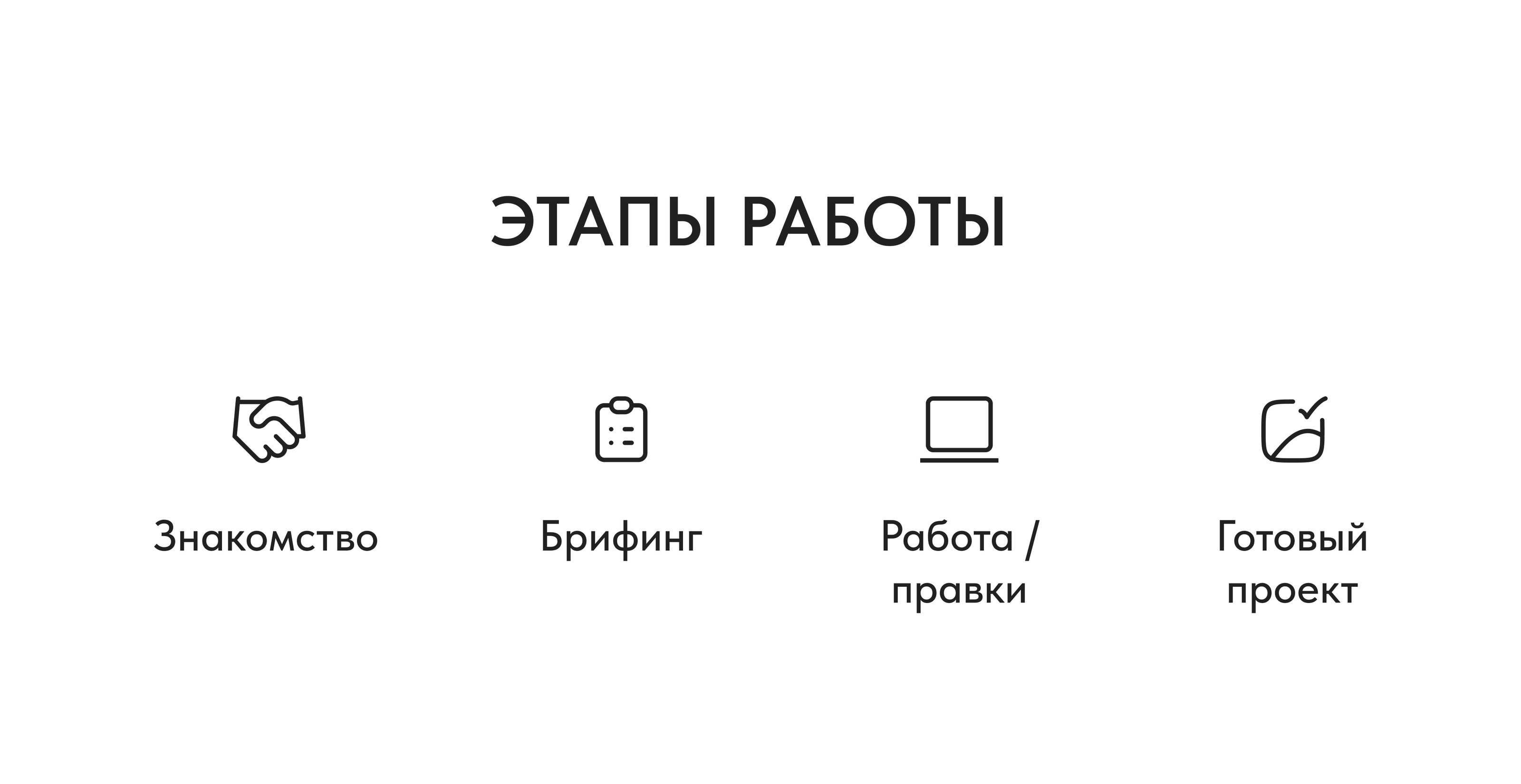 Инфографика. Карточка товара. Шампунь. Косметика — Изображение №2 — Графика, Маркетинг на Dprofile
