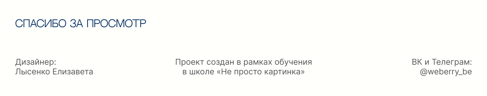 Дизайн сайта для ресторана морской кухни — Изображение №3 — Интерфейсы на Dprofile