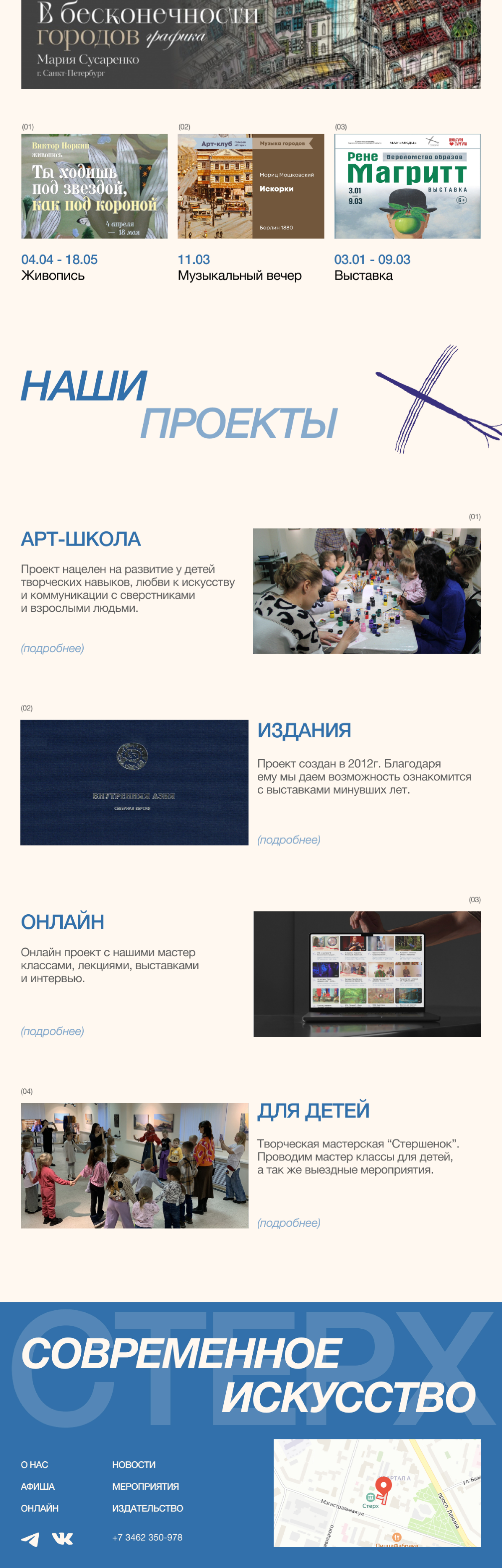 Дизайн сайта — Изображение №4 — Интерфейсы на Dprofile