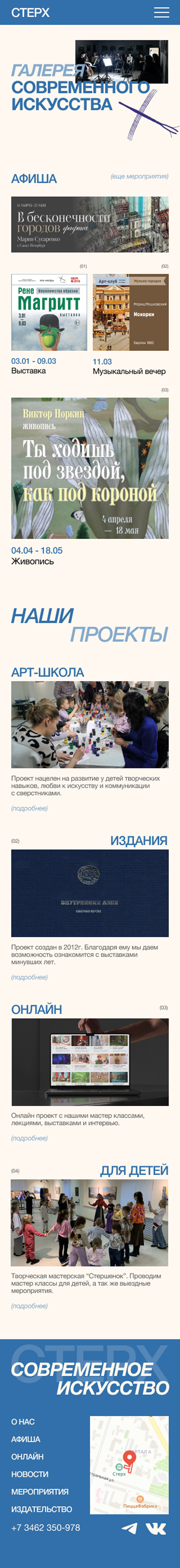 Дизайн сайта — Изображение №3 — Интерфейсы на Dprofile