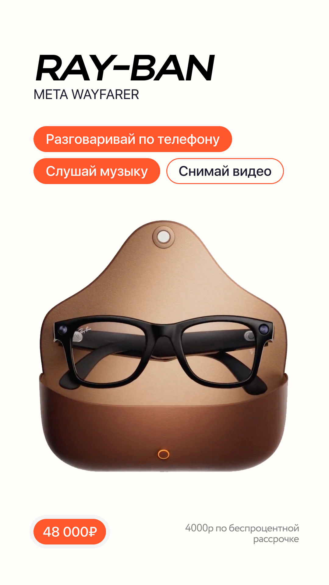 Дизайн контента для социальных сетей — Изображение №8 — Брендинг, Графика на Dprofile