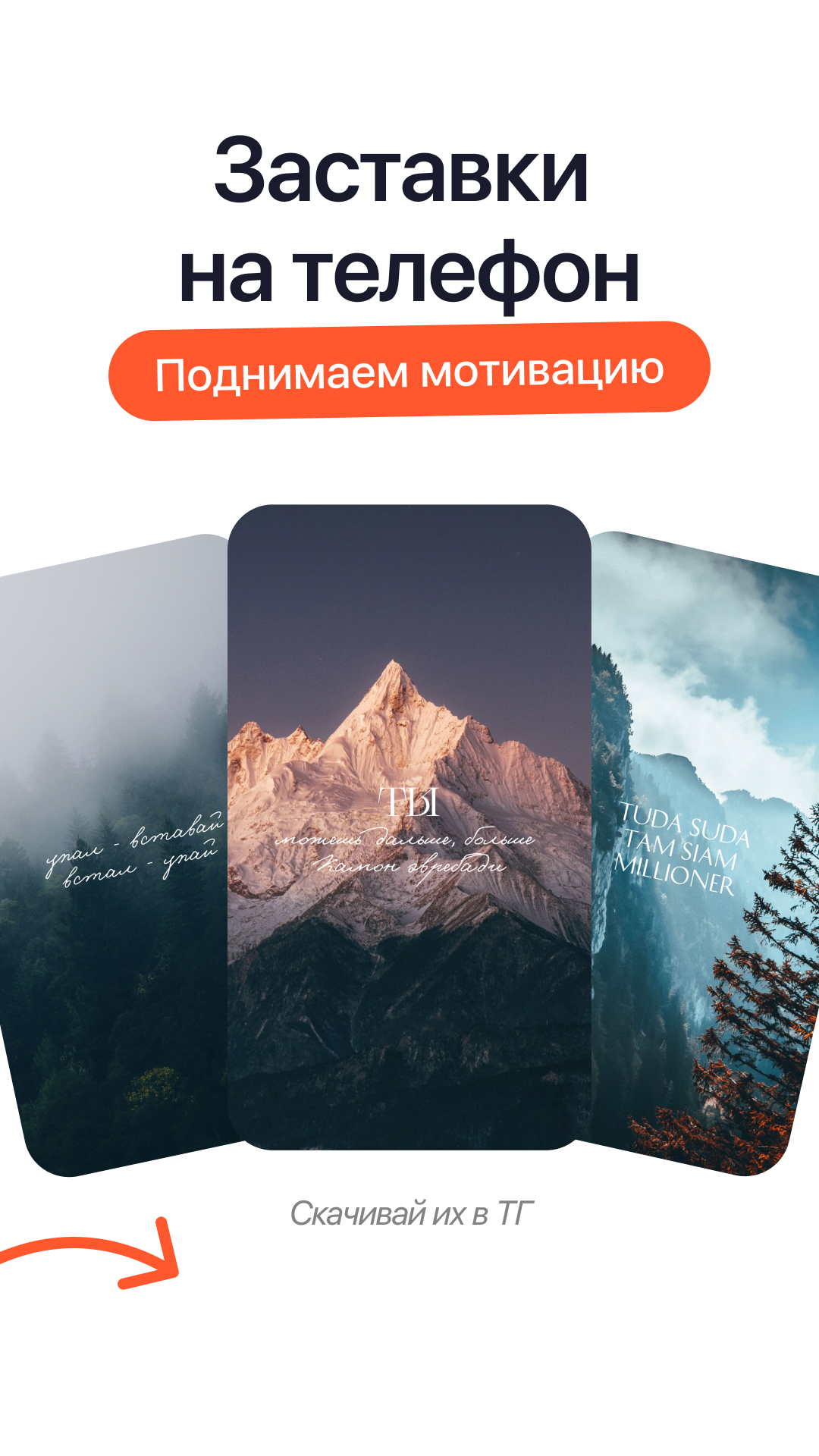 Дизайн контента для социальных сетей — Изображение №10 — Брендинг, Графика на Dprofile
