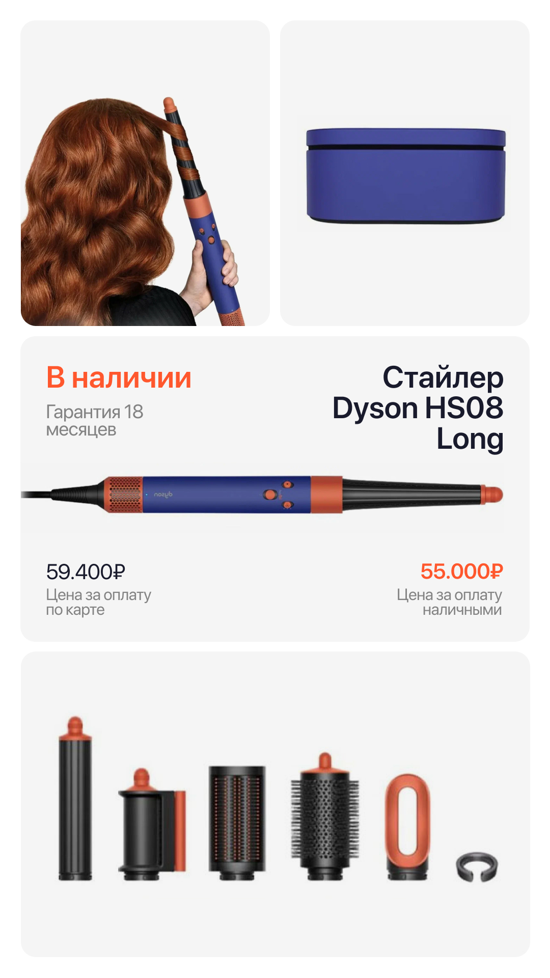 Дизайн контента для социальных сетей — Изображение №4 — Брендинг, Графика на Dprofile
