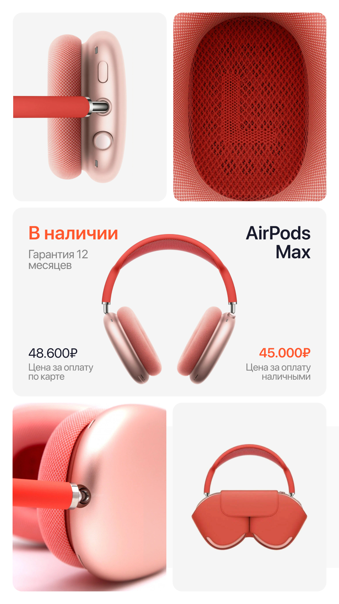 Дизайн контента для социальных сетей — Изображение №5 — Брендинг, Графика на Dprofile