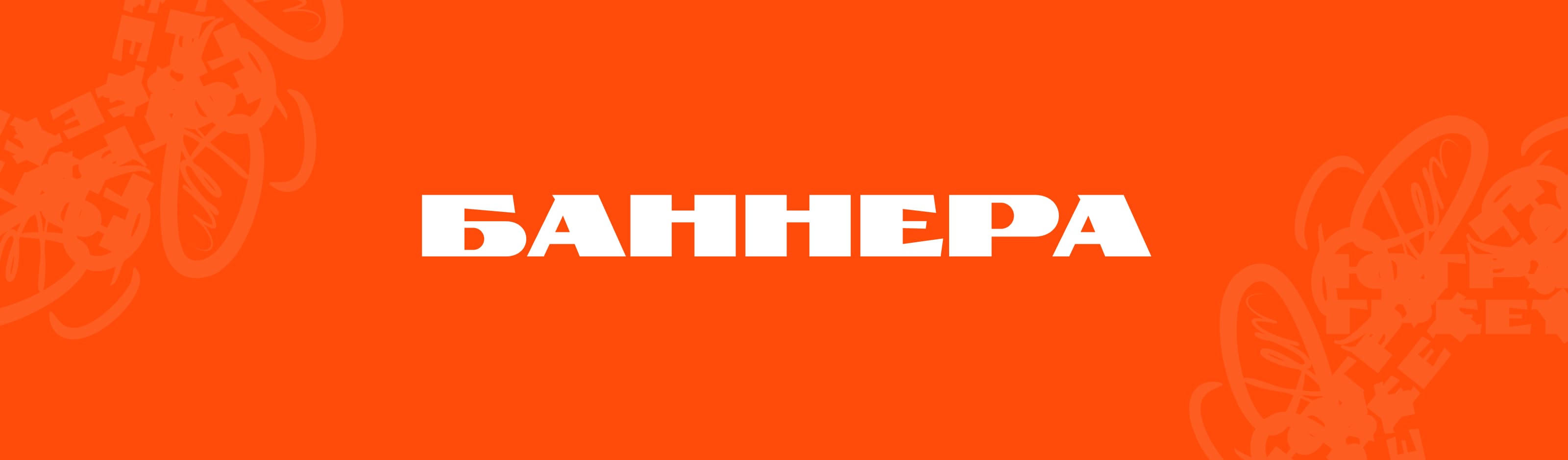 Брендбук — Изображение №14 — Брендинг, Графика на Dprofile