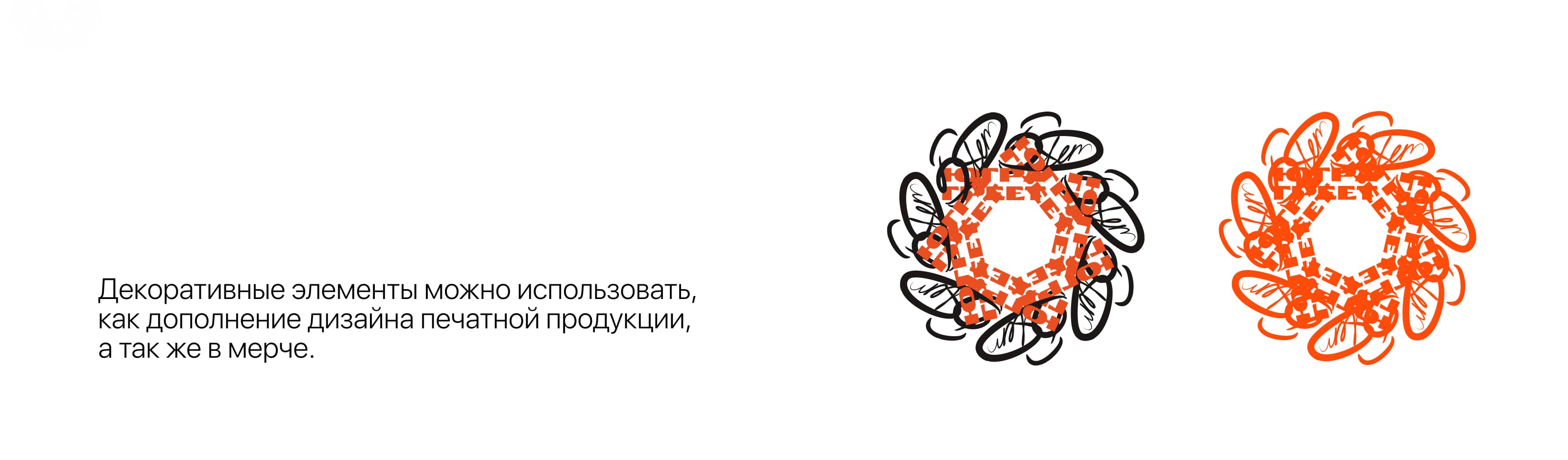 Брендбук — Изображение №13 — Брендинг, Графика на Dprofile