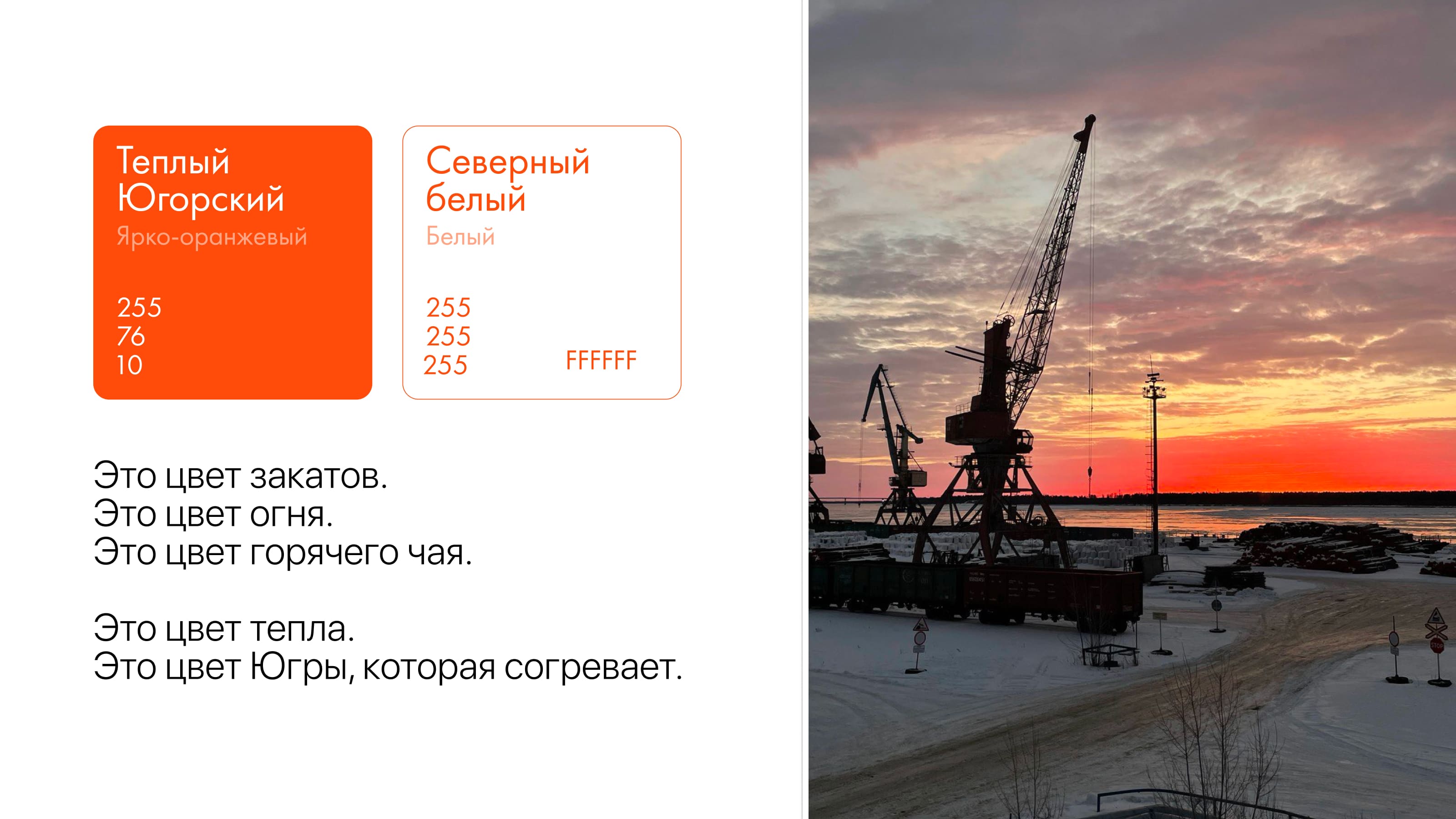 Брендбук — Изображение №6 — Брендинг, Графика на Dprofile