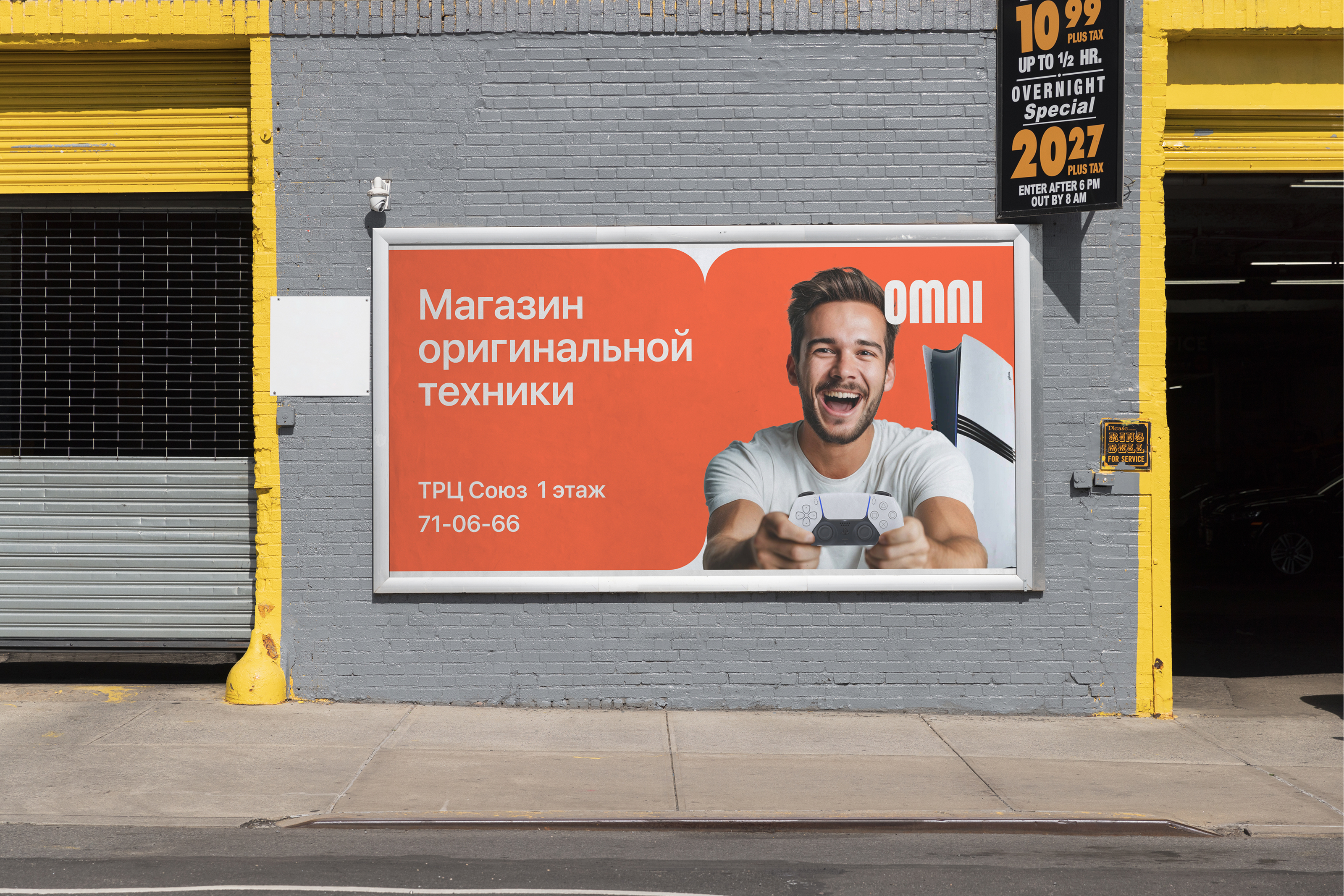 Билборд — Изображение №4 — Графика, Маркетинг на Dprofile