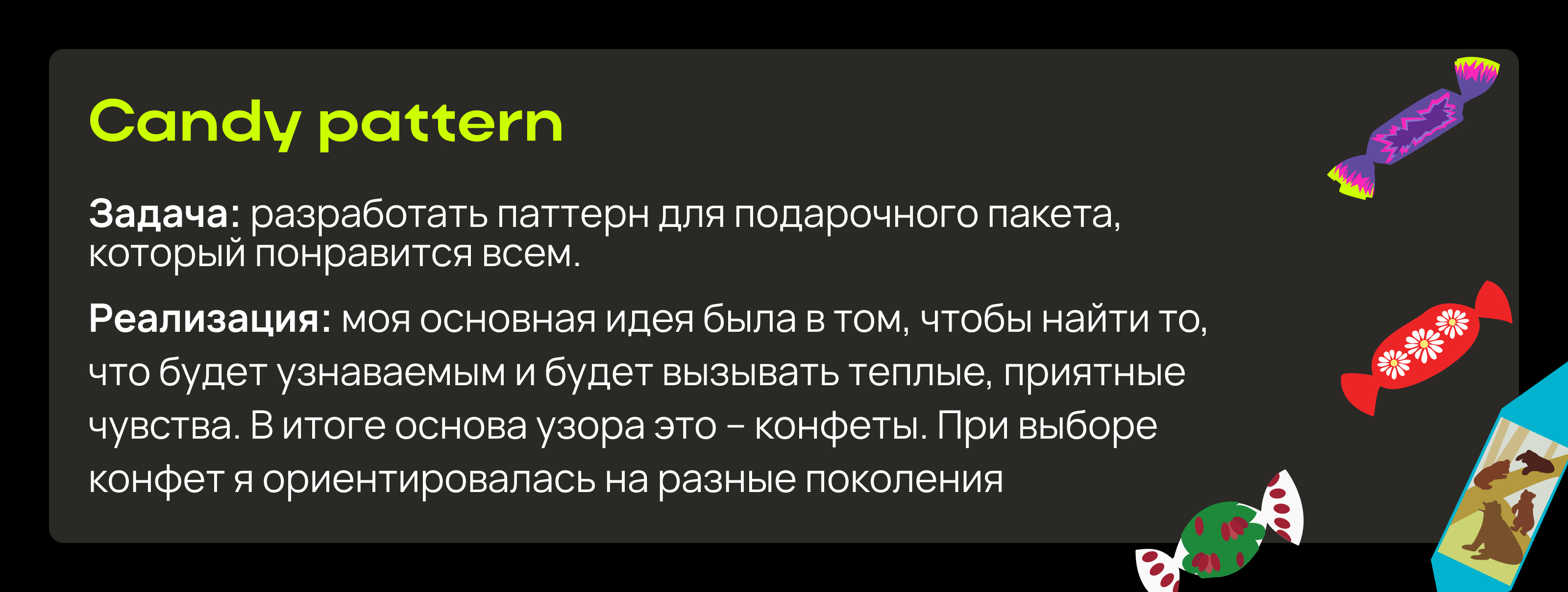 Упаковка — Изображение №2 — Брендинг, Графика на Dprofile