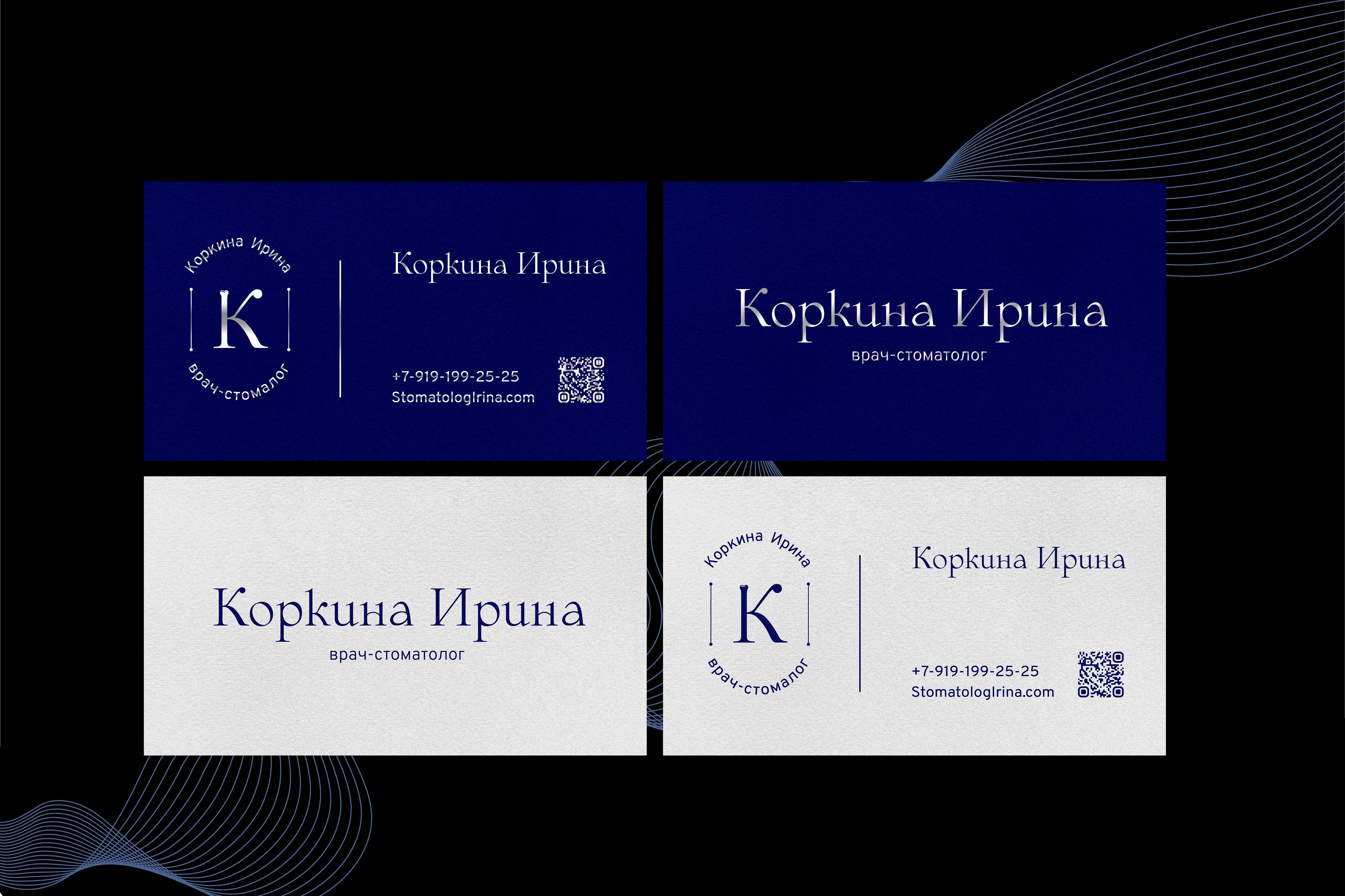 ЛОГОТИП ДЛЯ ВРАЧА-СТОМАТОЛОГА — Изображение №8 — Брендинг на Dprofile