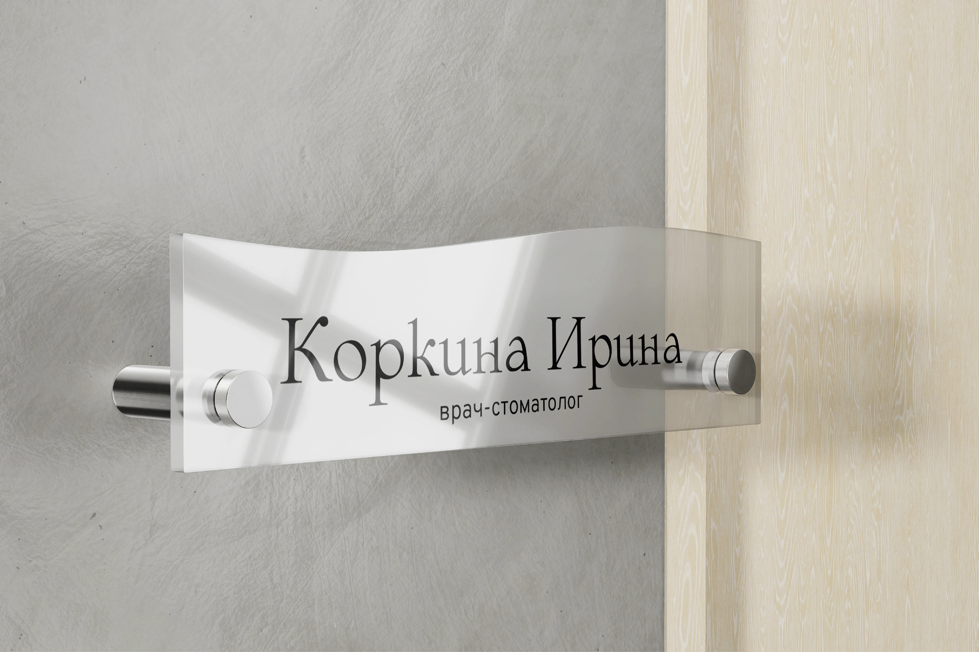 ЛОГОТИП ДЛЯ ВРАЧА-СТОМАТОЛОГА — Изображение №10 — Брендинг на Dprofile