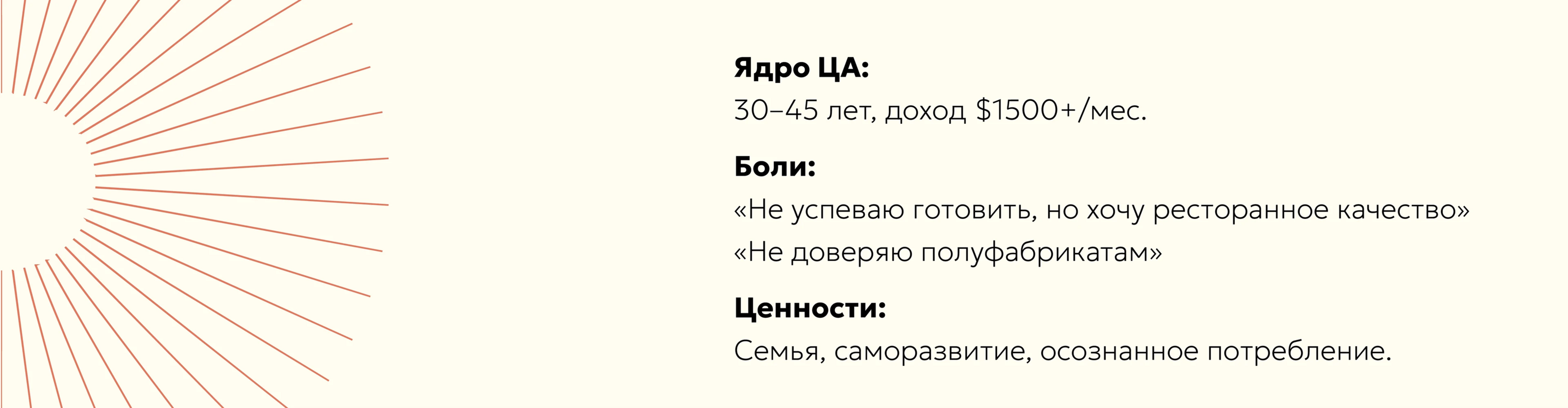 айдентика для домашнего итальянского ресторана — Изображение №4 — Брендинг на Dprofile