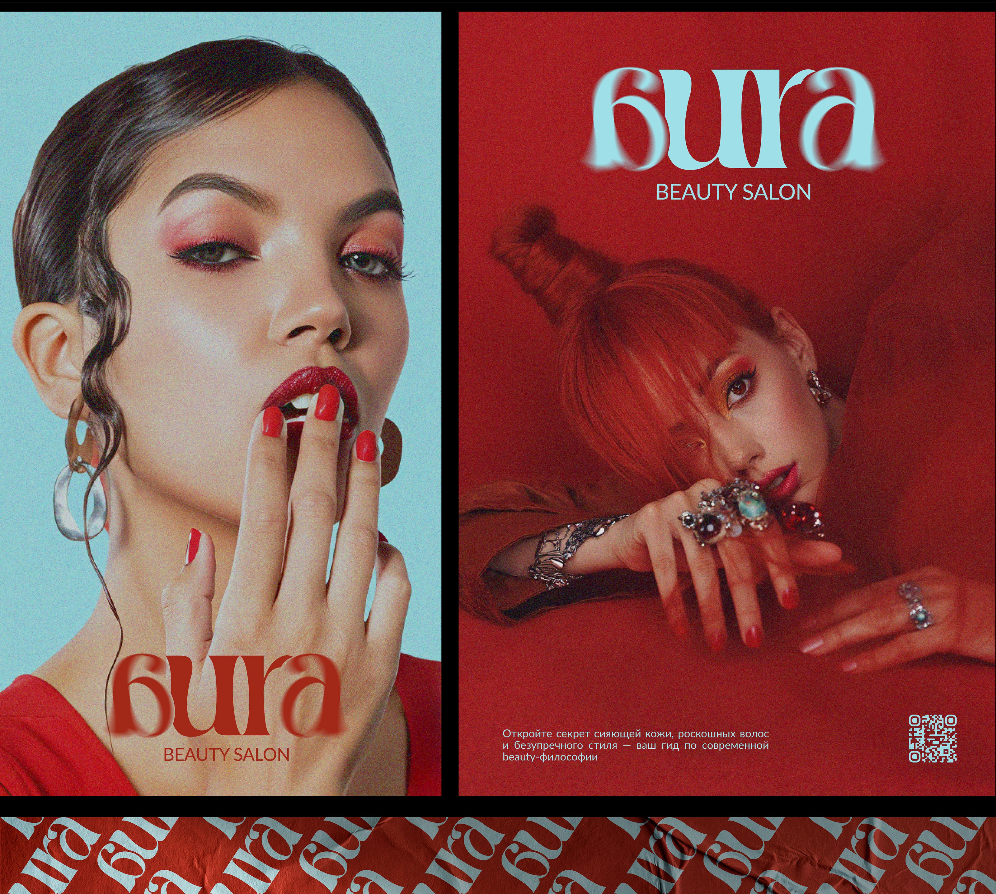 AYRA | BEAUTY SALON | logo | логотип | фирменный стиль — Изображение №5 — Брендинг на Dprofile