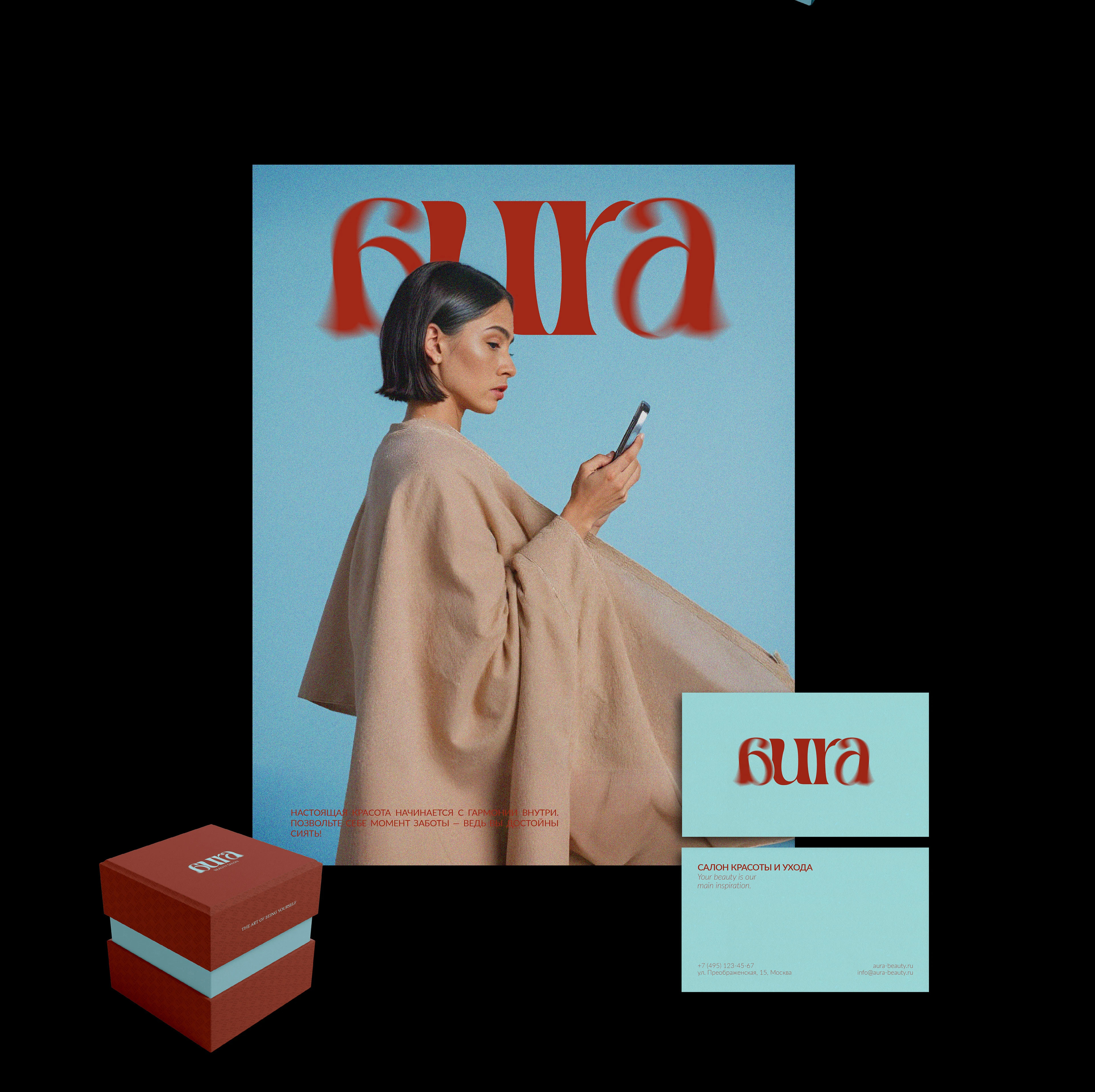 AYRA | BEAUTY SALON | logo | логотип | фирменный стиль — Изображение №7 — Брендинг на Dprofile