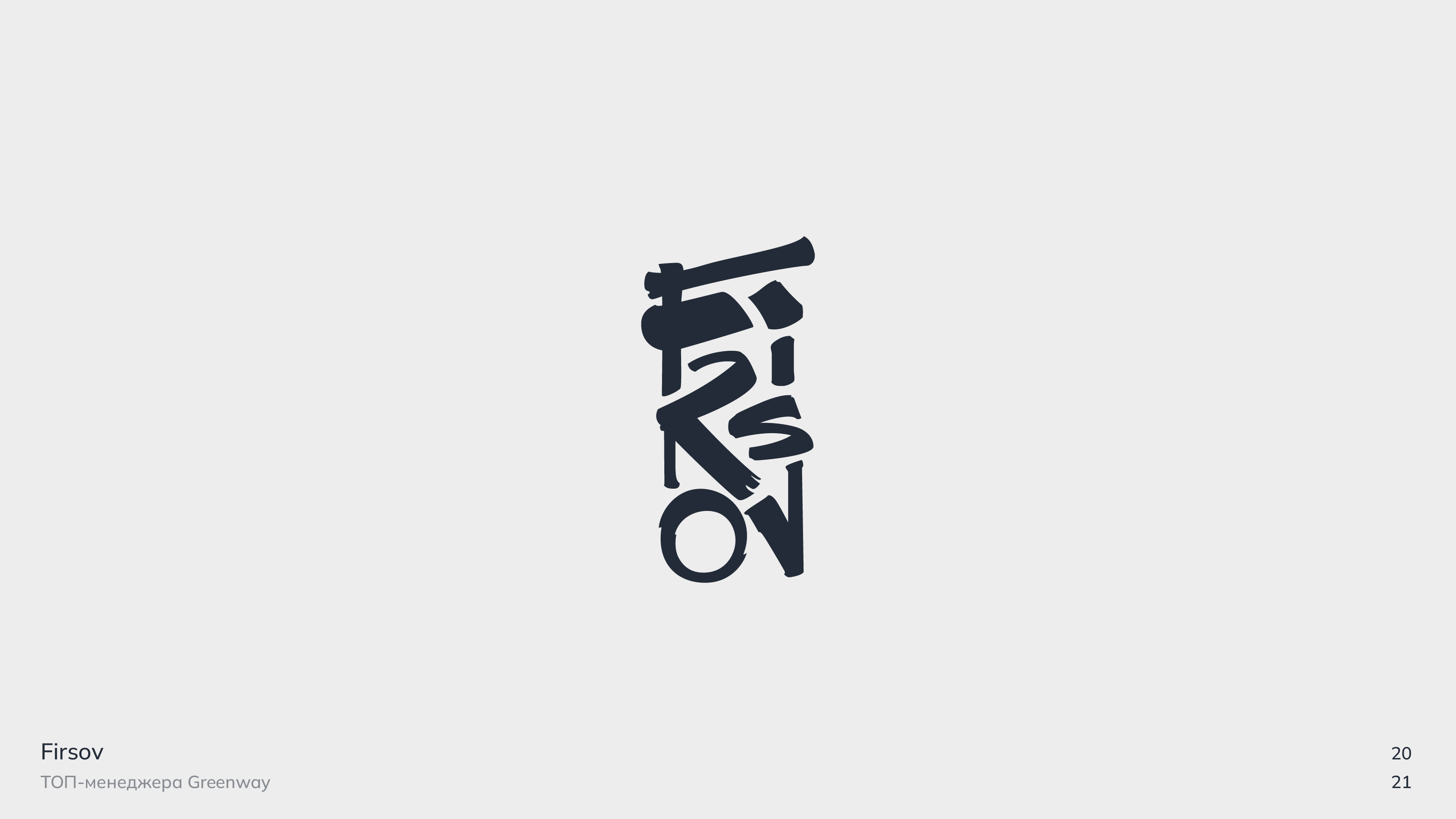 Logofolio. Selected works vol.1 — Изображение №13 — Брендинг на Dprofile
