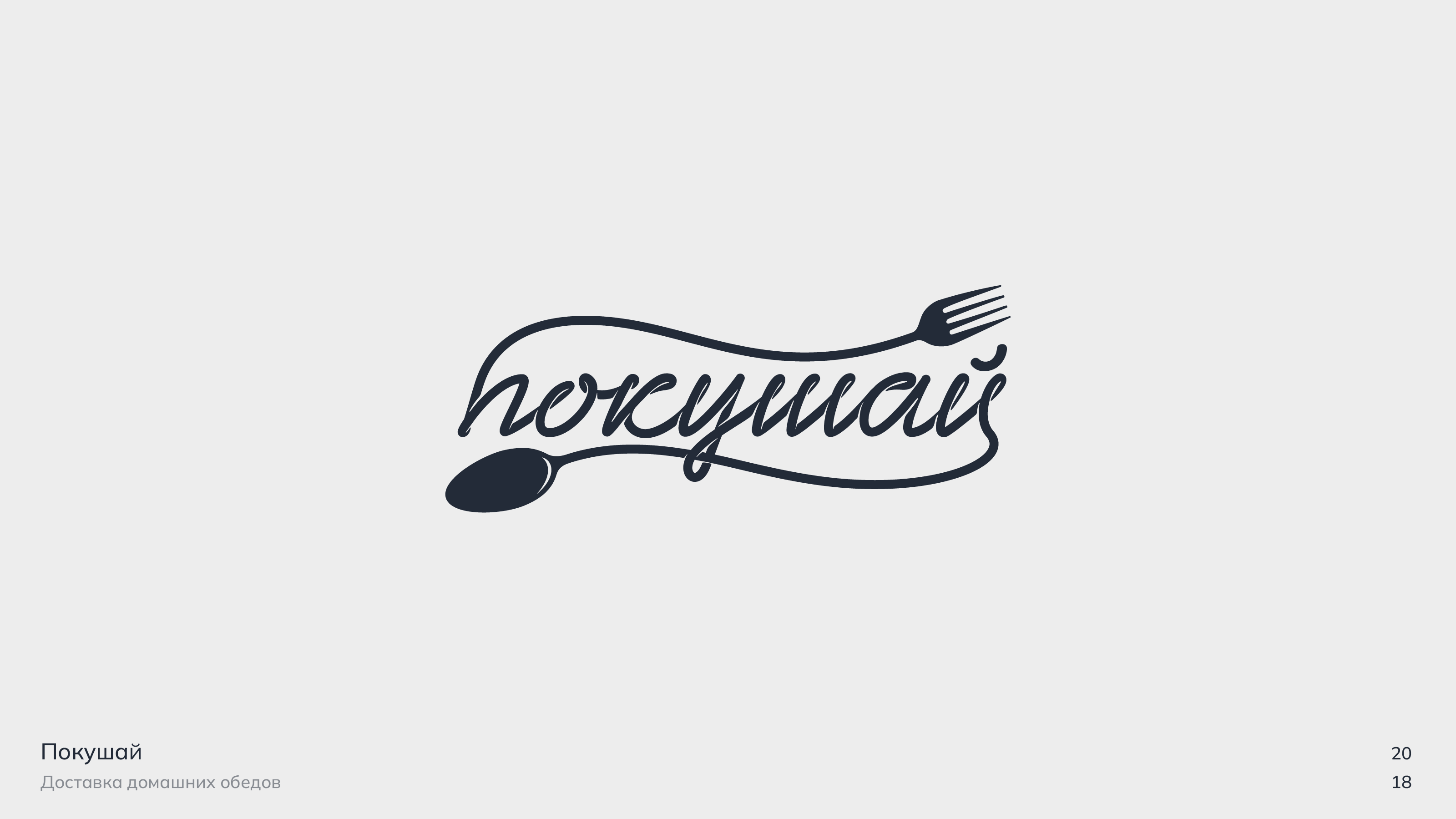 Logofolio. Selected works vol.1 — Изображение №6 — Брендинг на Dprofile
