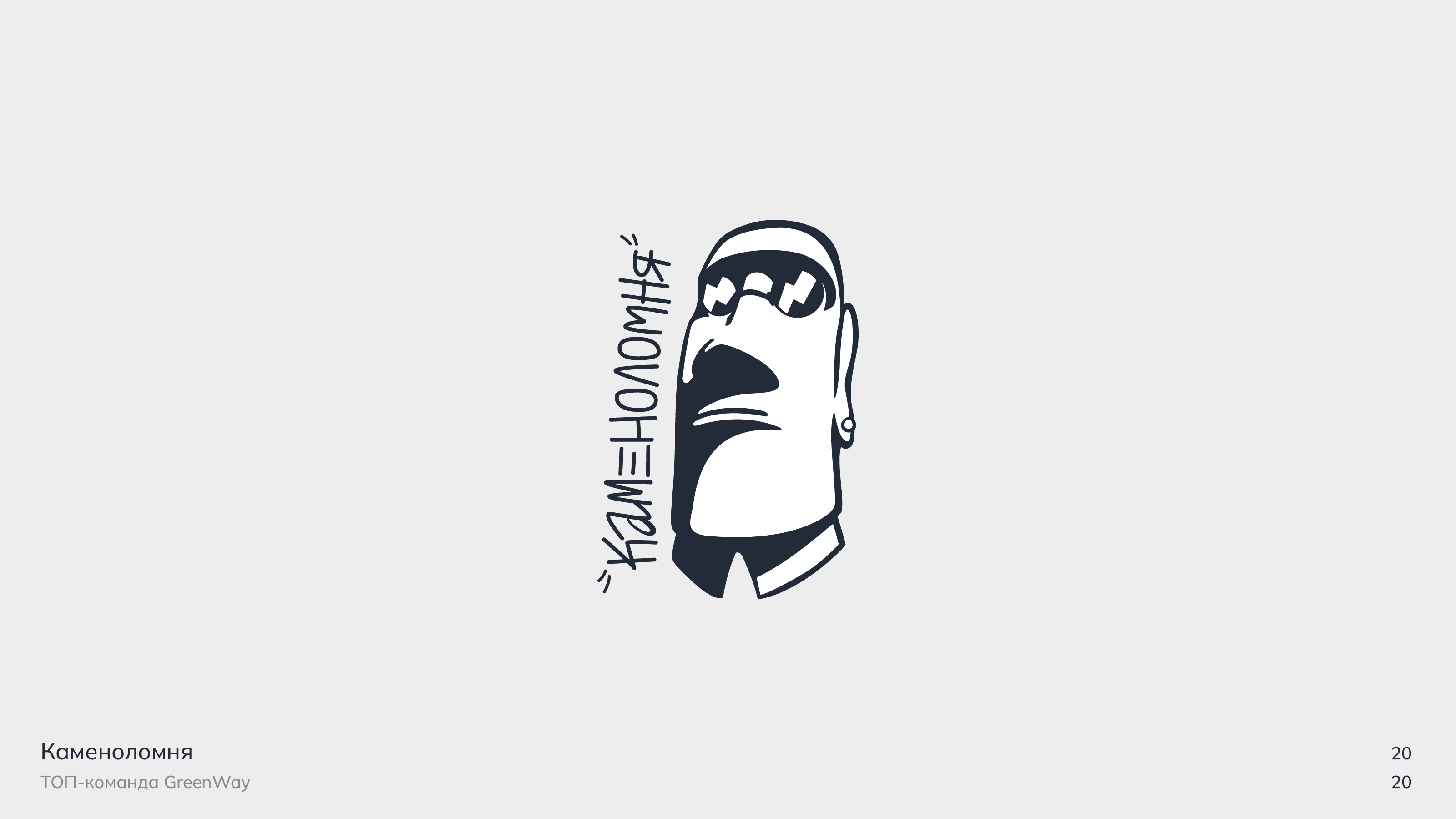 Logofolio. Selected works vol.1 — Изображение №12 — Брендинг на Dprofile