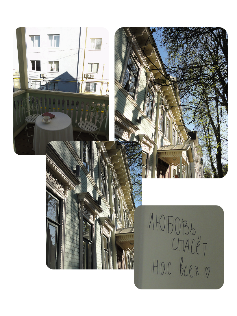 любовь спасет нас всех — Изображение №3 — Графика на Dprofile